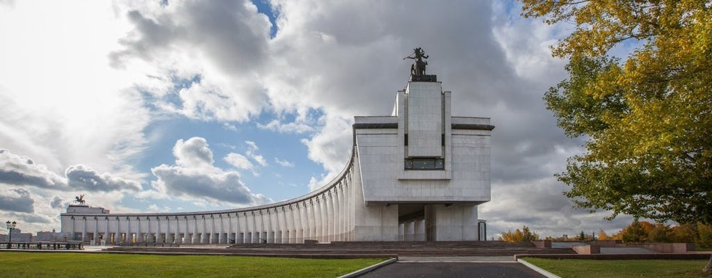 Bilet wstępu do Muzeum Zwycięstwa