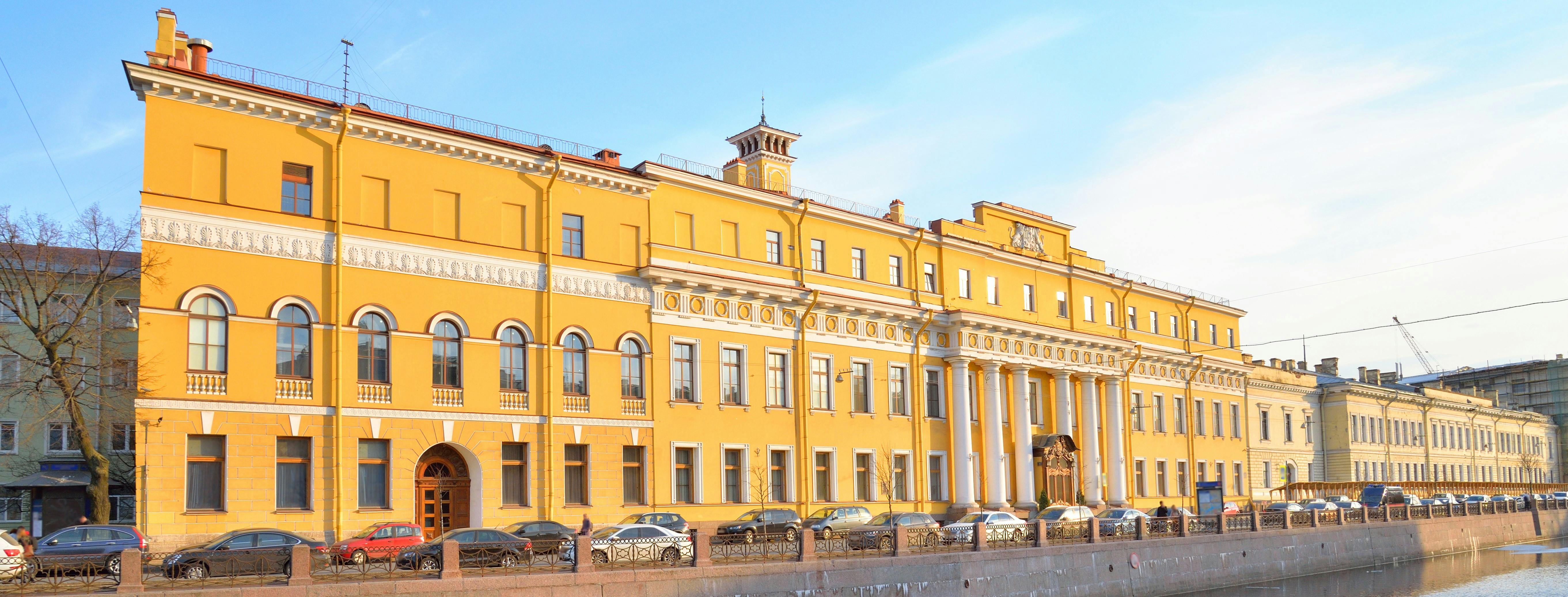 Palais Yusupov