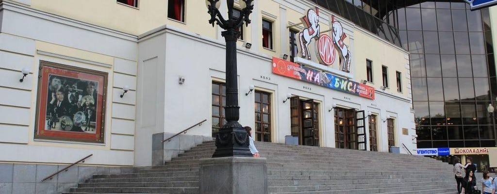 Great Moscow Circus Home Facebook