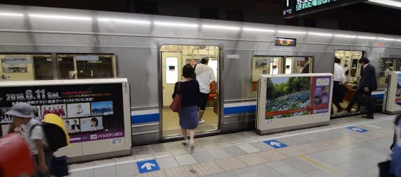 Pase de metro de Fukuoka