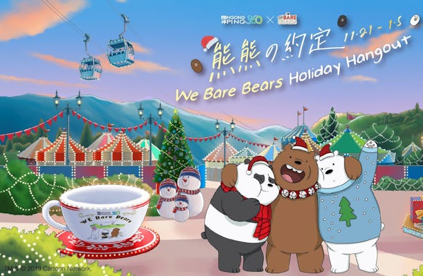 SUPER VENDITA DI NATALE: Ngong Ping 360 + We Bare Bears Holiday Hangout