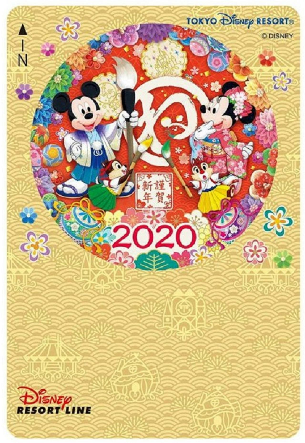 Tokyo Disney New Year Celebration musement