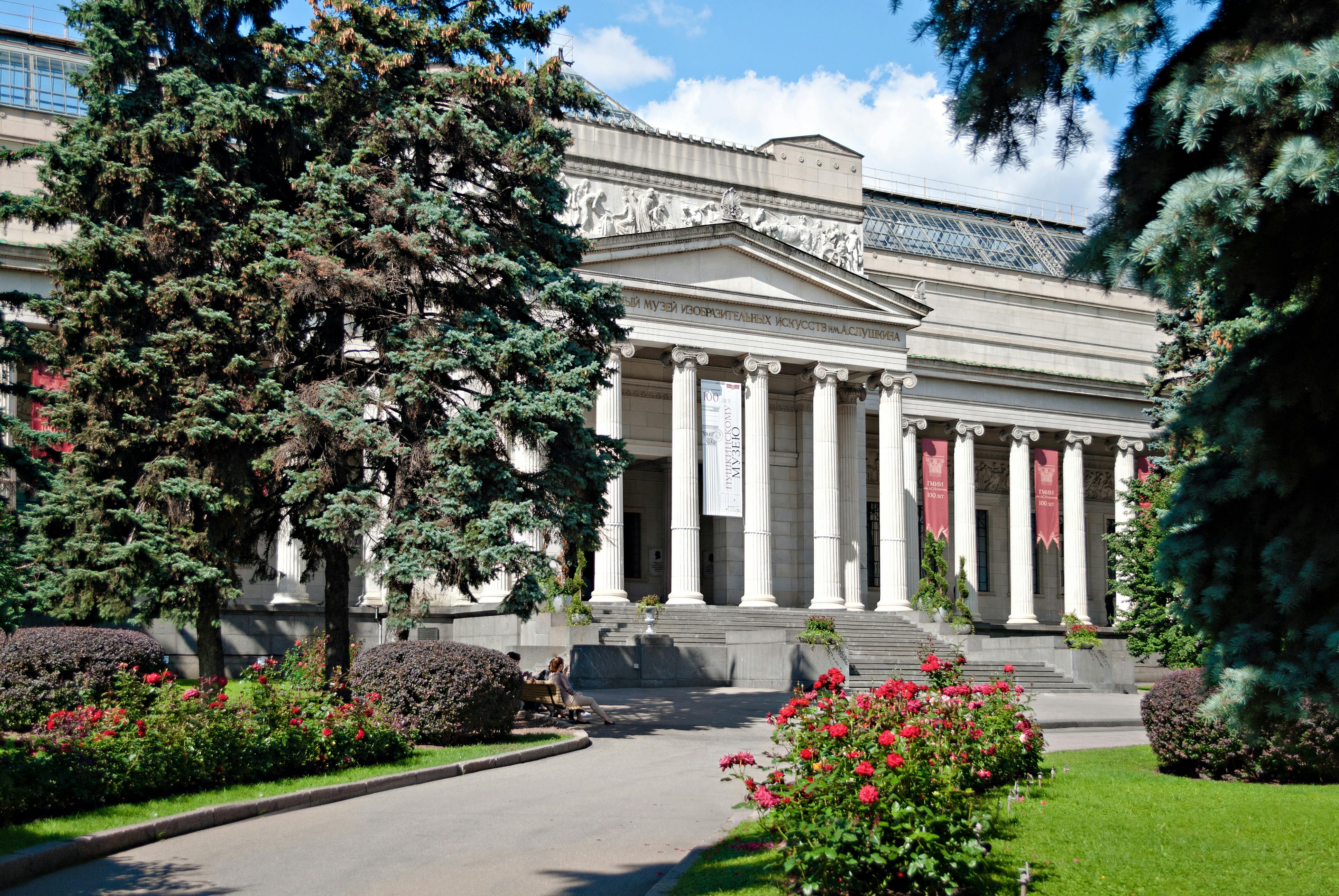 Пушкинский музей московская область