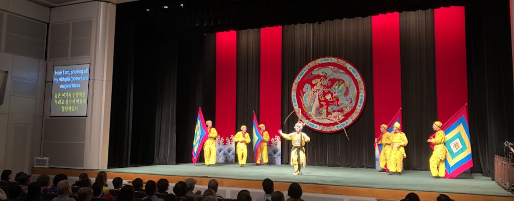 Billet pour l'opéra chinois de TaipeiEYE