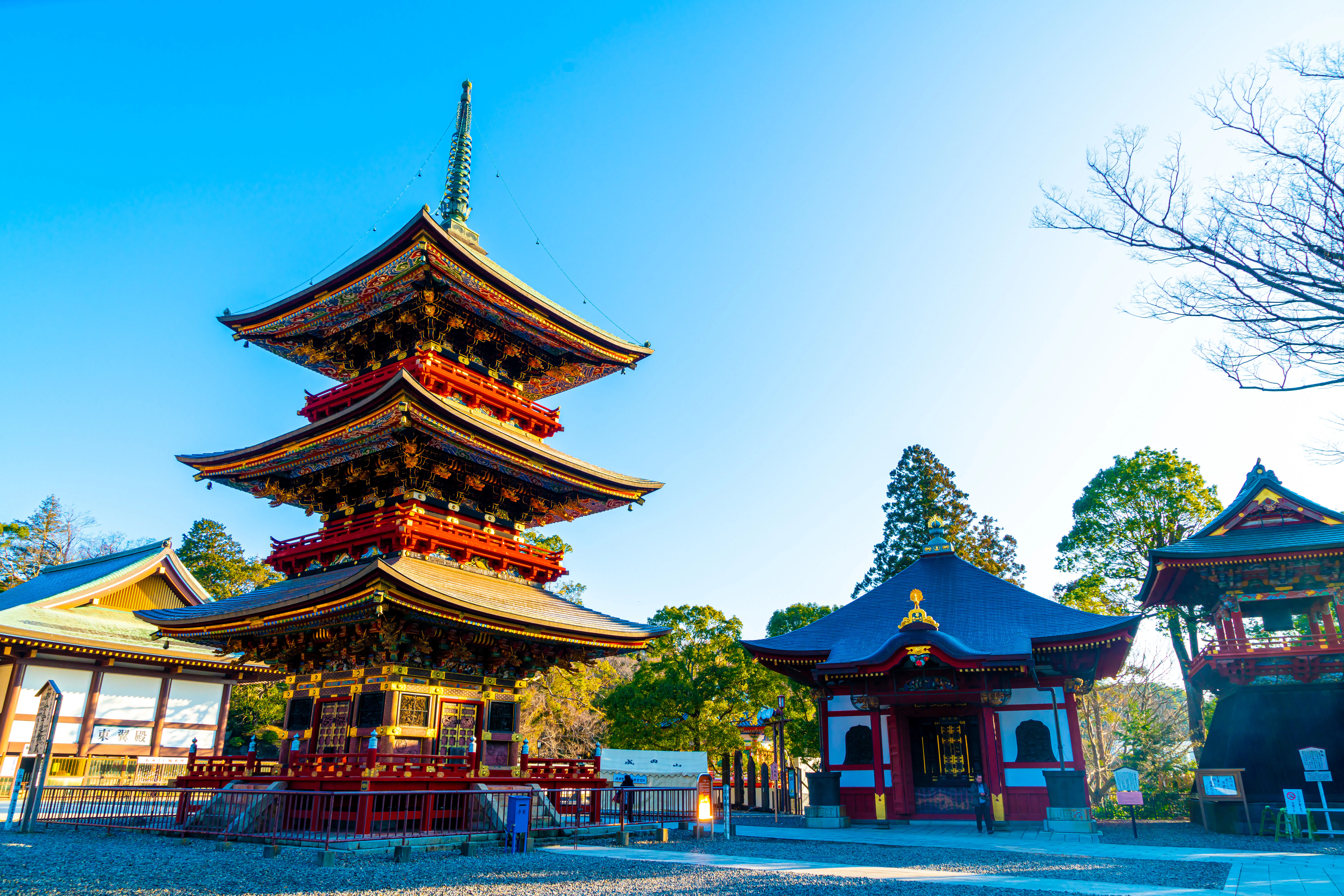 Narita