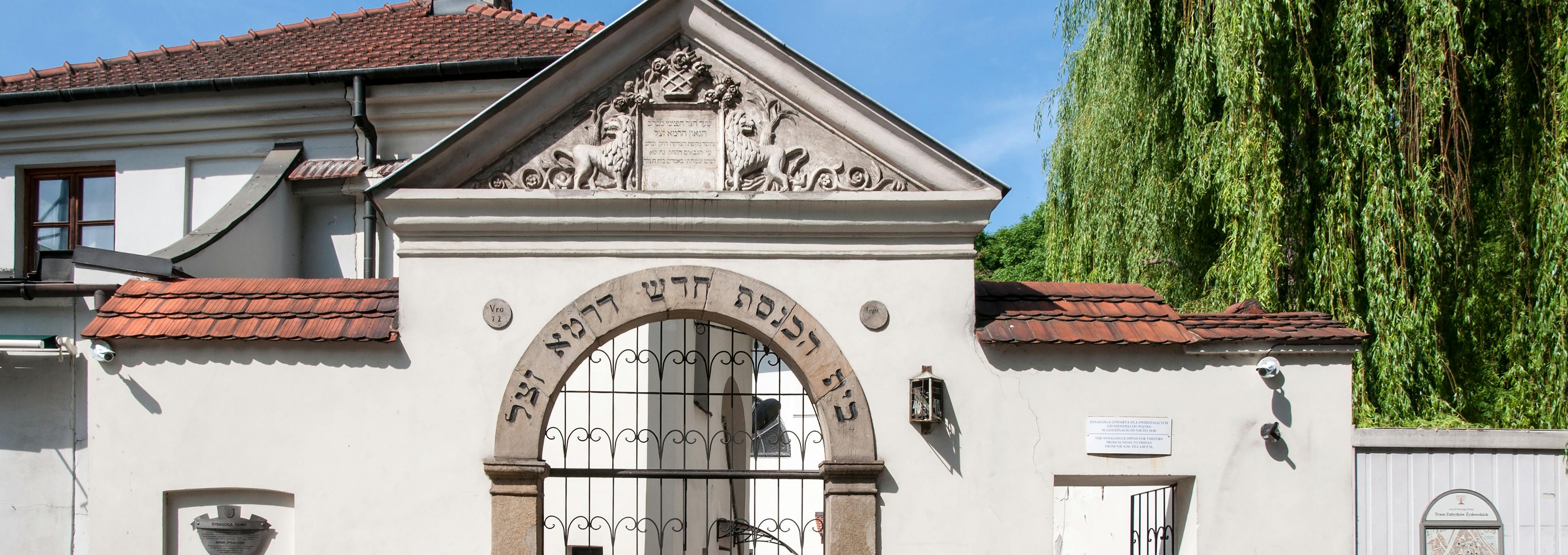 Synagogue Rem"ou