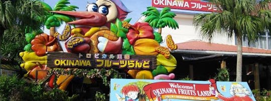 Entrance ticket  to Okinawa tropical fruit paradise