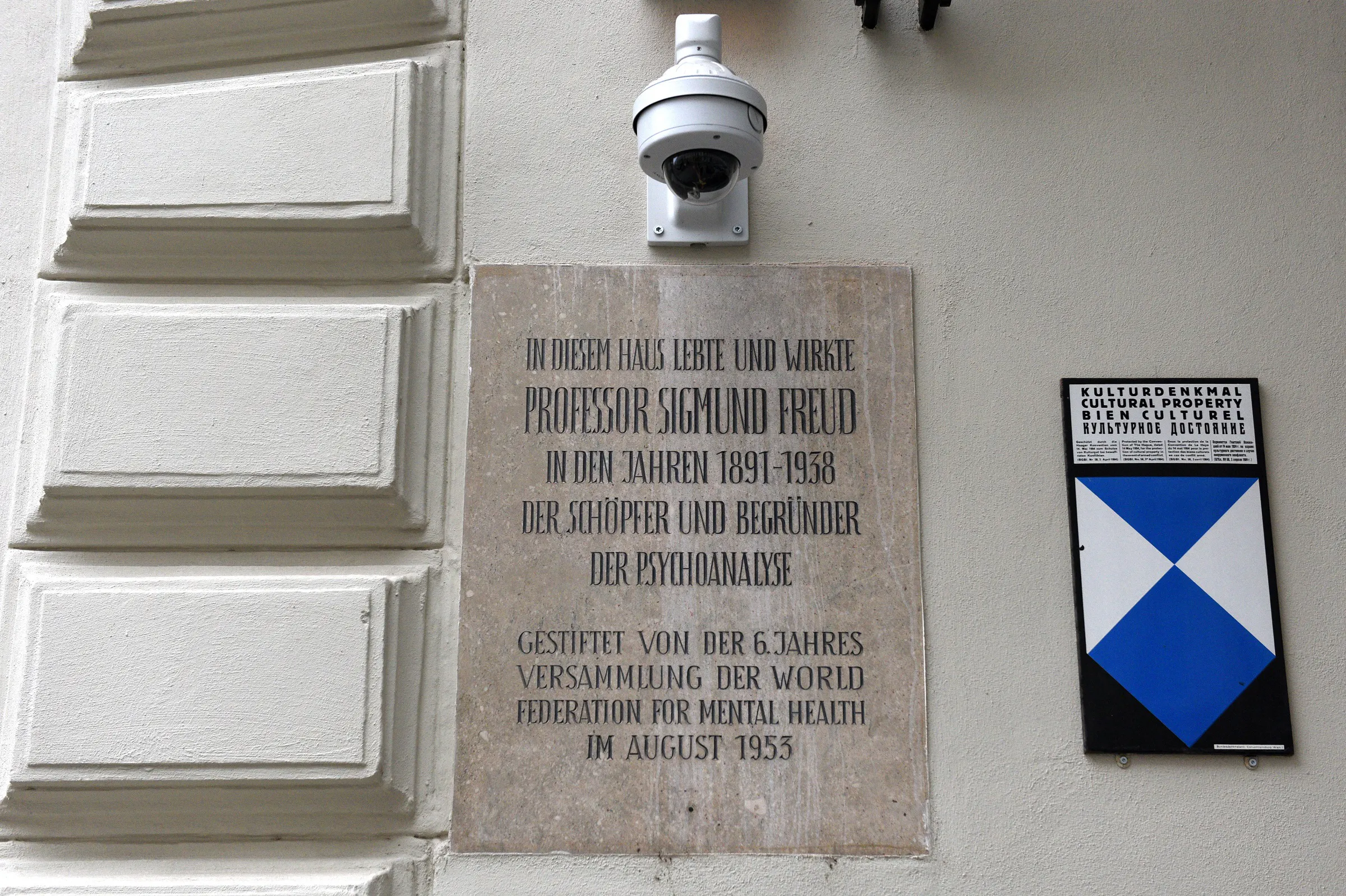 Sigmund Freud Museum