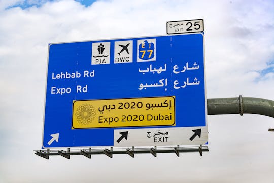 Expo 2020 Dubai-ticket met Dubai-metropas