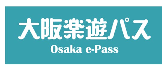 Pase electrónico de Osaka