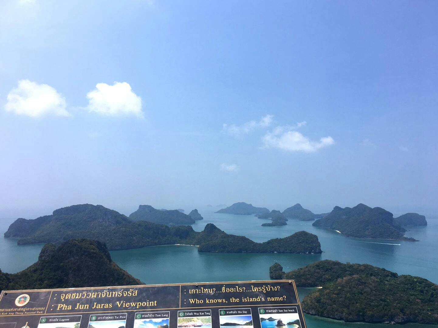 Angthong Marine Park by Speedboat