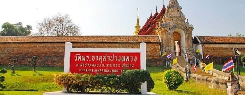 JUNTE-SE À TOUR Excursão de um dia a Lampang (pegue Chiangmai)