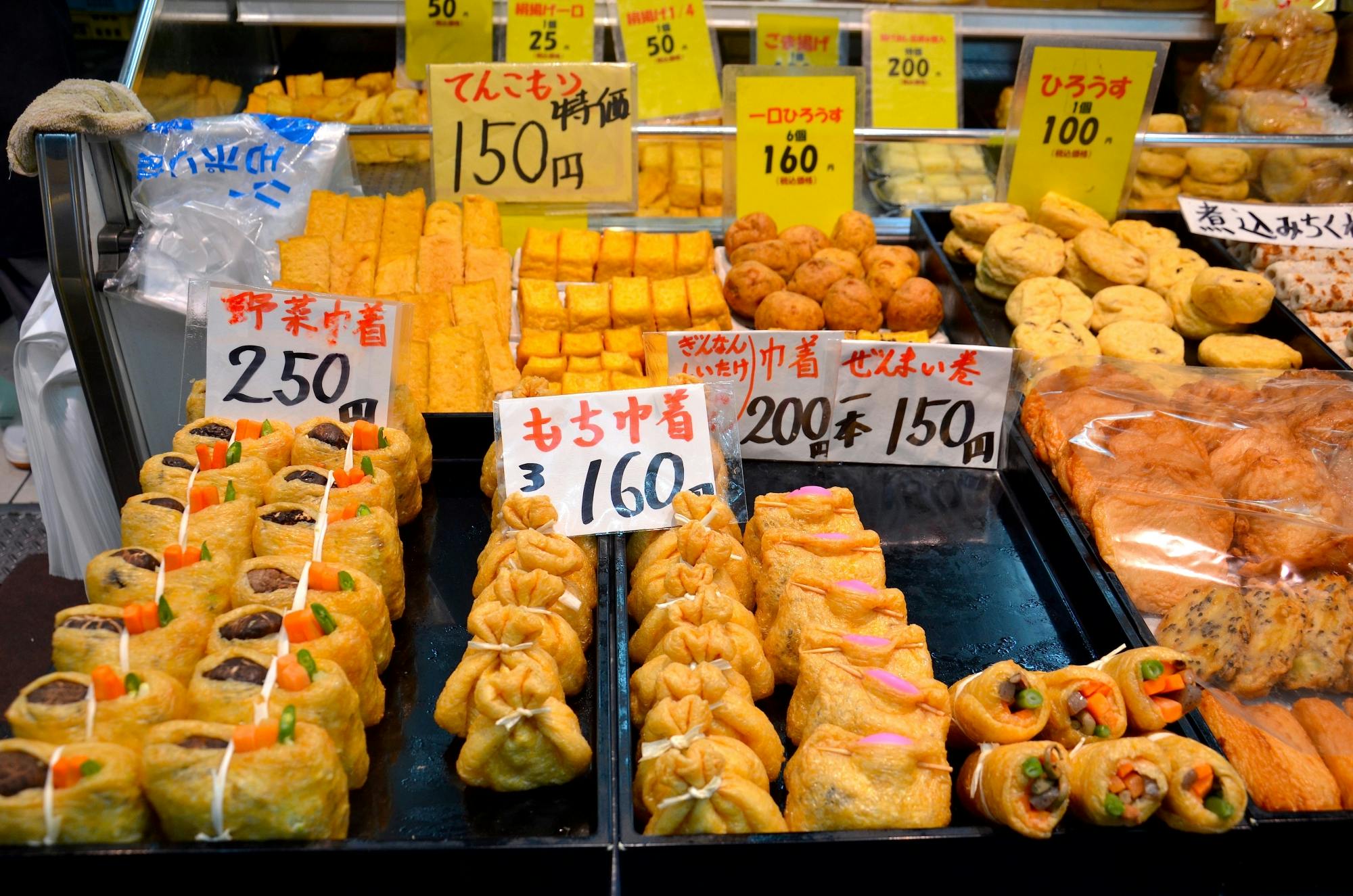 Visita gastronómica guiada al mercado de Kuromon y "Kitchen Town"