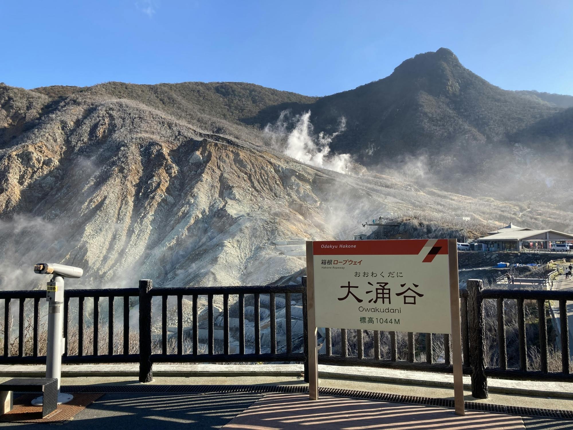 Hakone Kamakura Pass | musement