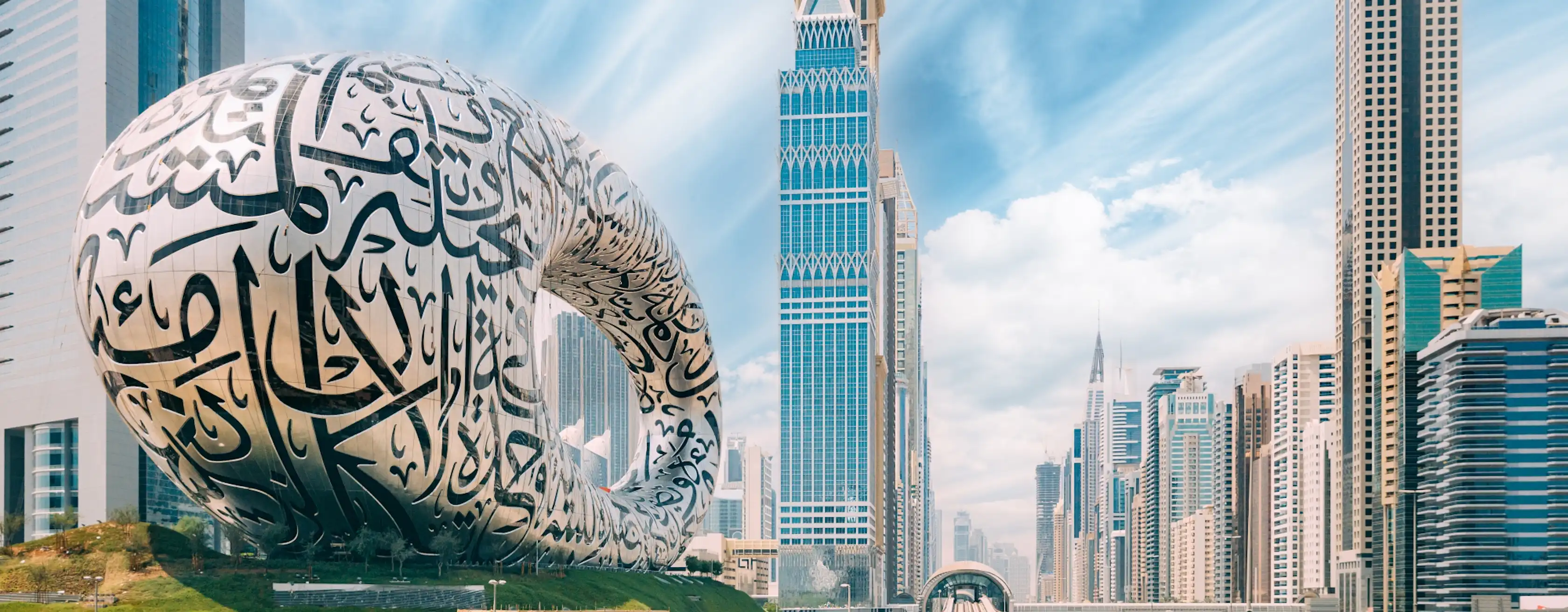 Museo del futuro: biglietti e visite guidate