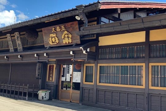 Visite d'une brasserie de saké à Takayama