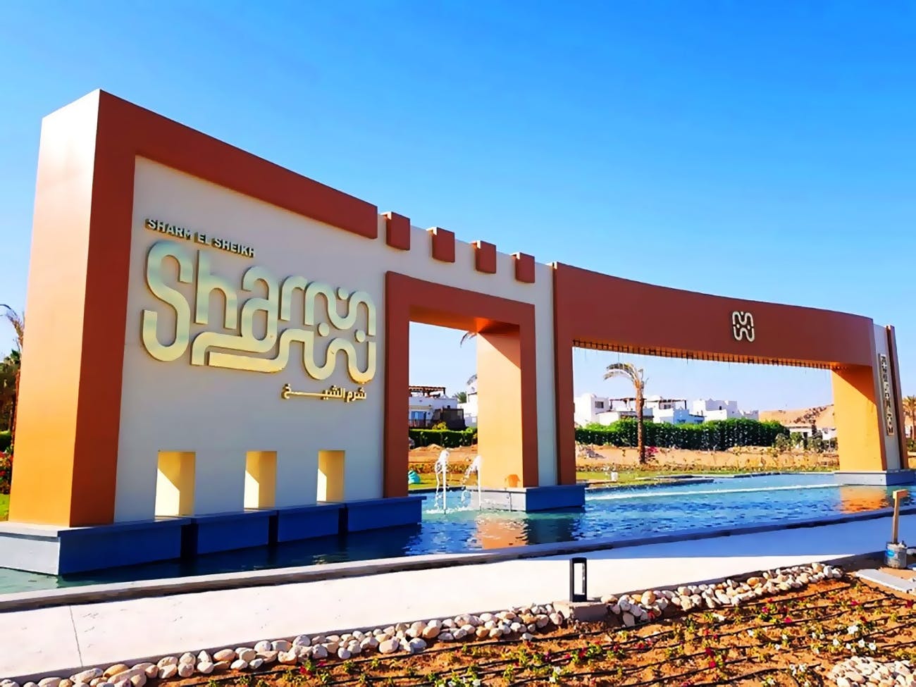 Sharm El Sheikh by night guided tour from Dahab