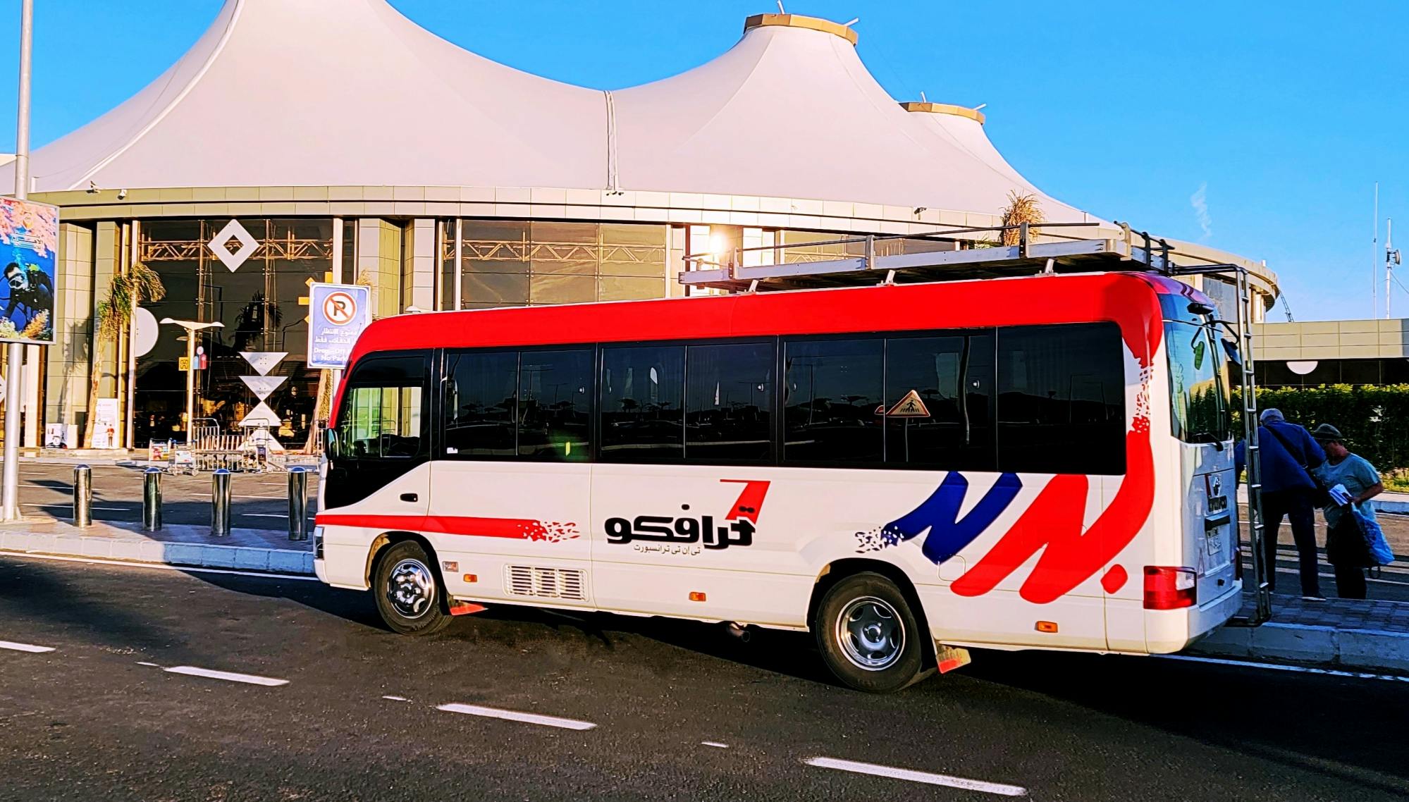 Private transfer from Marsa Alam to Aswan and Nile cruises Musement