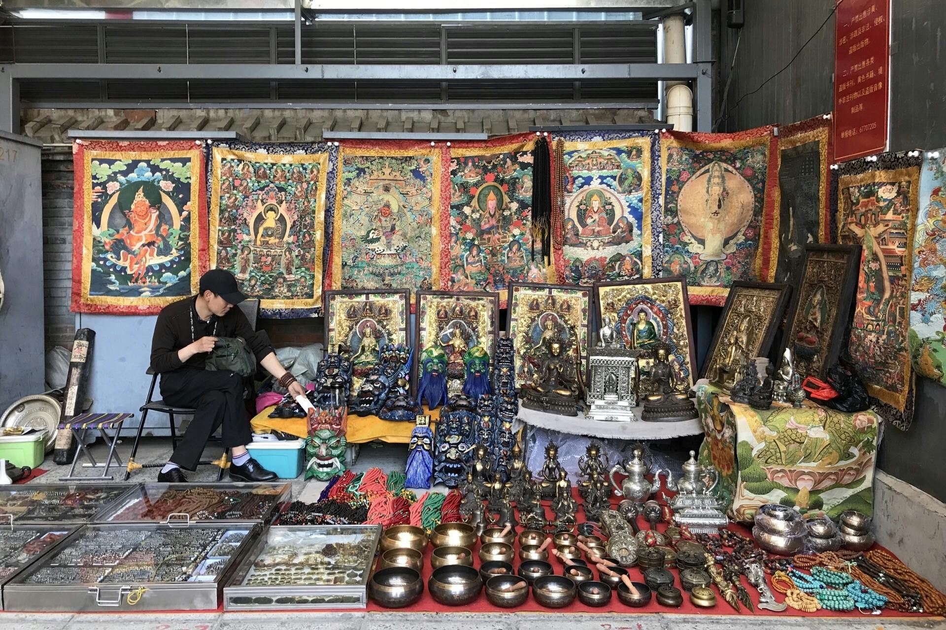 Private Tour durch die Märkte von Peking mit Shaomai-Mittagessen und Massage