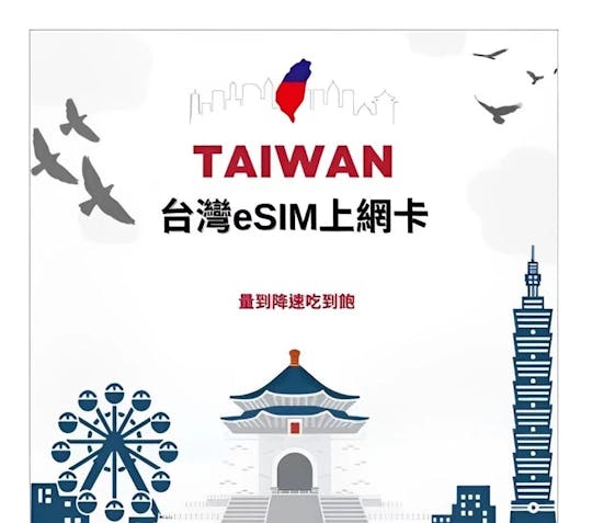 Cartão eSIM para 3 a 7 dias de internet ilimitada em Taiwan