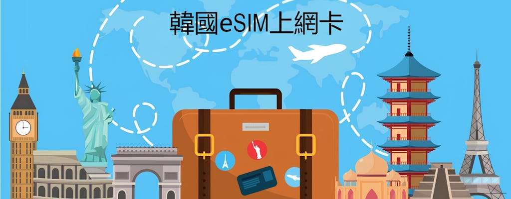 Tarjeta eSIM para 5-30 días de internet limitado en Corea