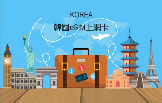 eSIM-kaart voor 5-30 dagen beperkt internet in Korea