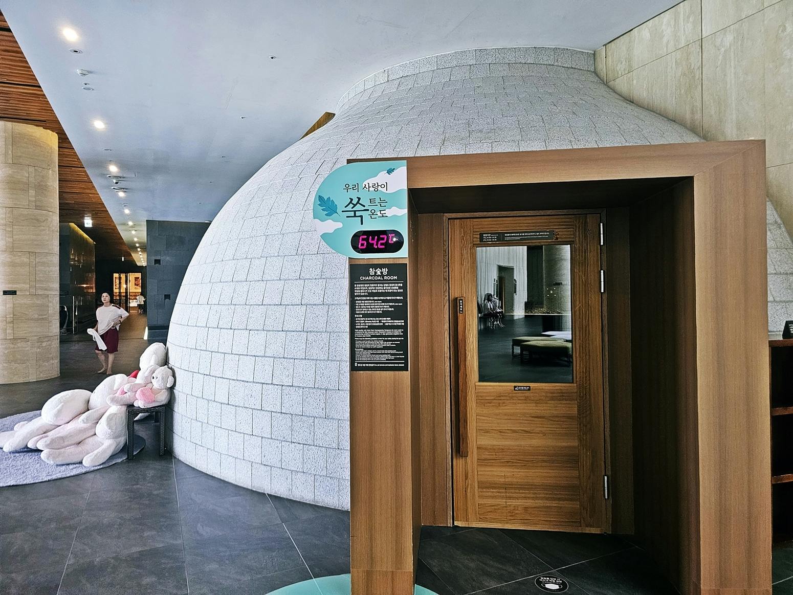 Korean sauna experience