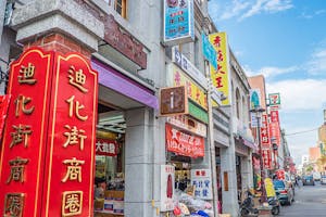 Food Tours in Taipei