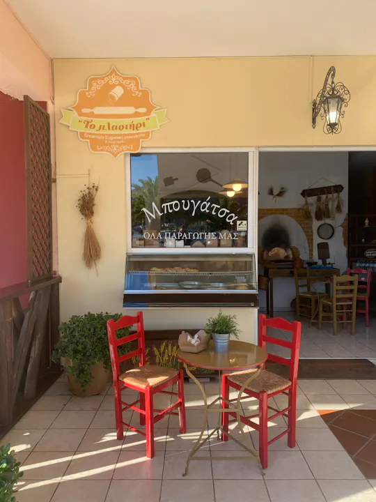 Geschmack von Argostoli Fahrradtour