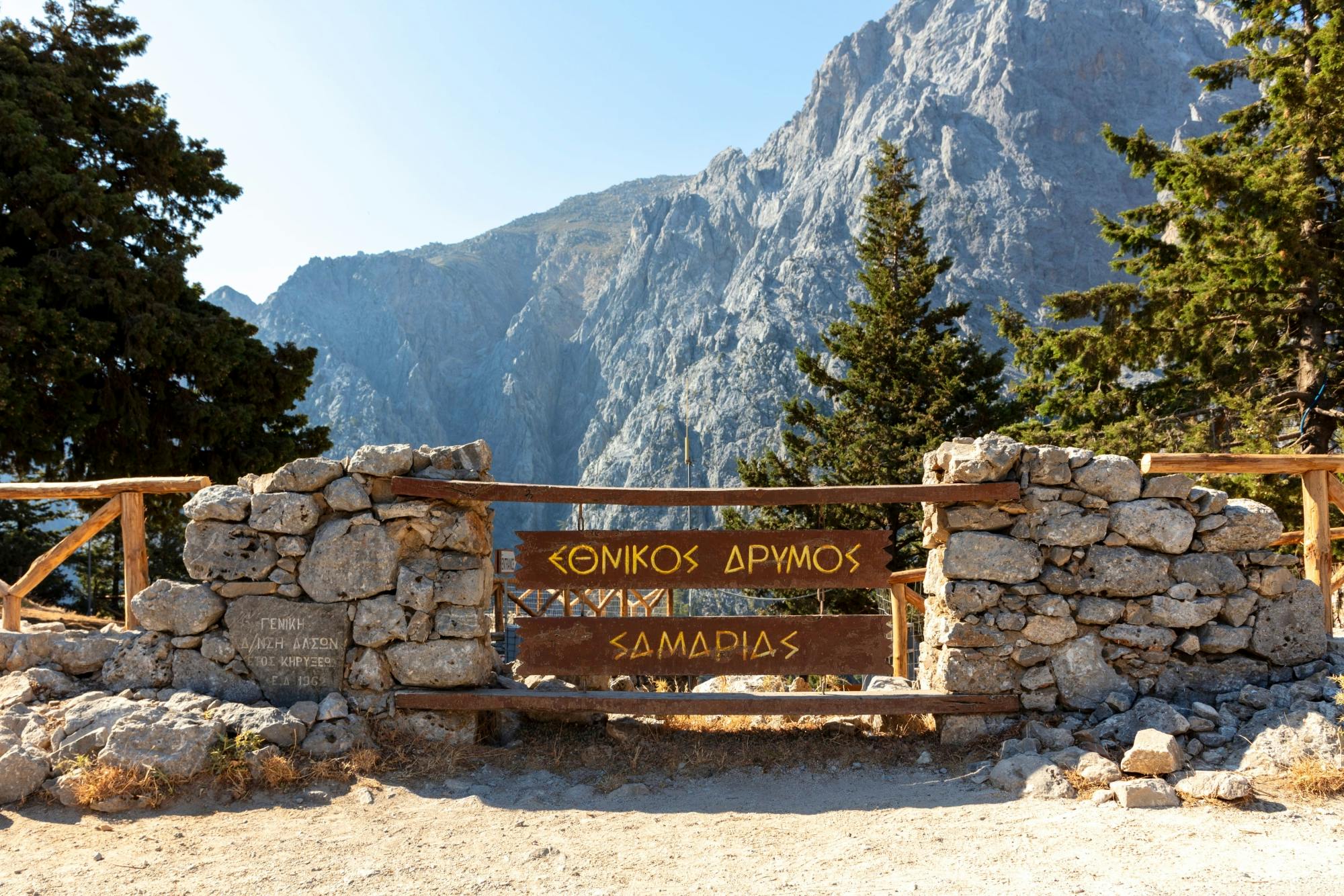 Samaria Gorge from Plakias