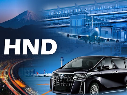 Trasferimento privato di sola andata all'aeroporto di Haneda da o per Tokyo
