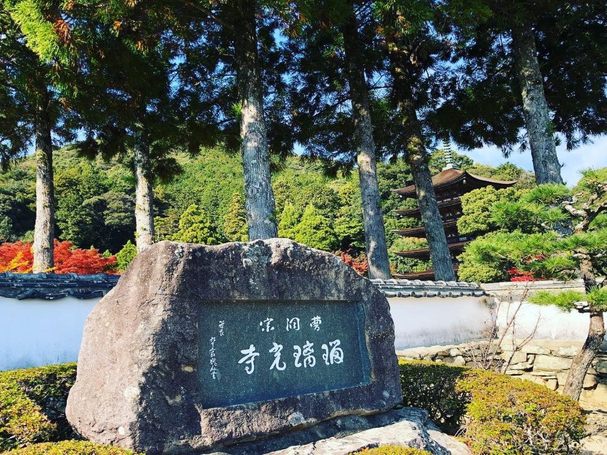 Passeio guiado a pé pela cidade de Yamaguchi