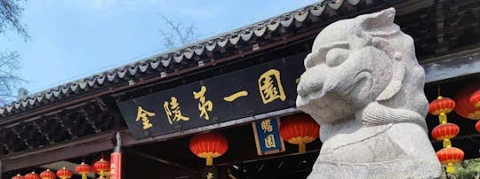 Night Tour to Historic Zhanyuan Garden in Nanjing