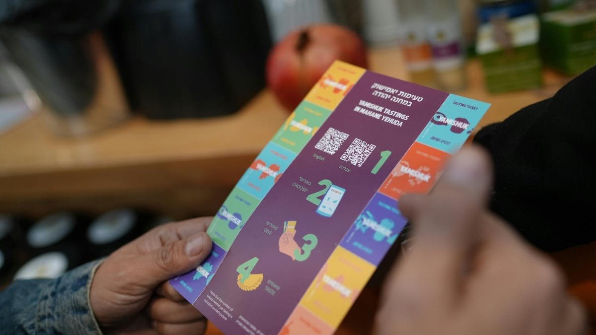 Esperienza gastronomica autoguidata al Carmel Market