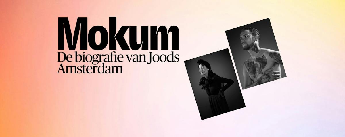 Mokum, de biografie vanaf Joods Amsterdam