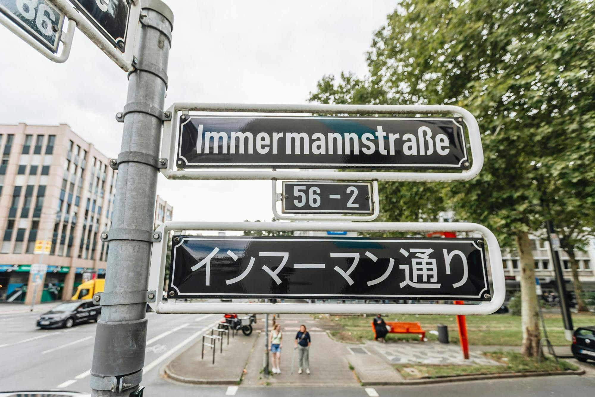 Düsseldorf Little Tokyo guided food and culture tour