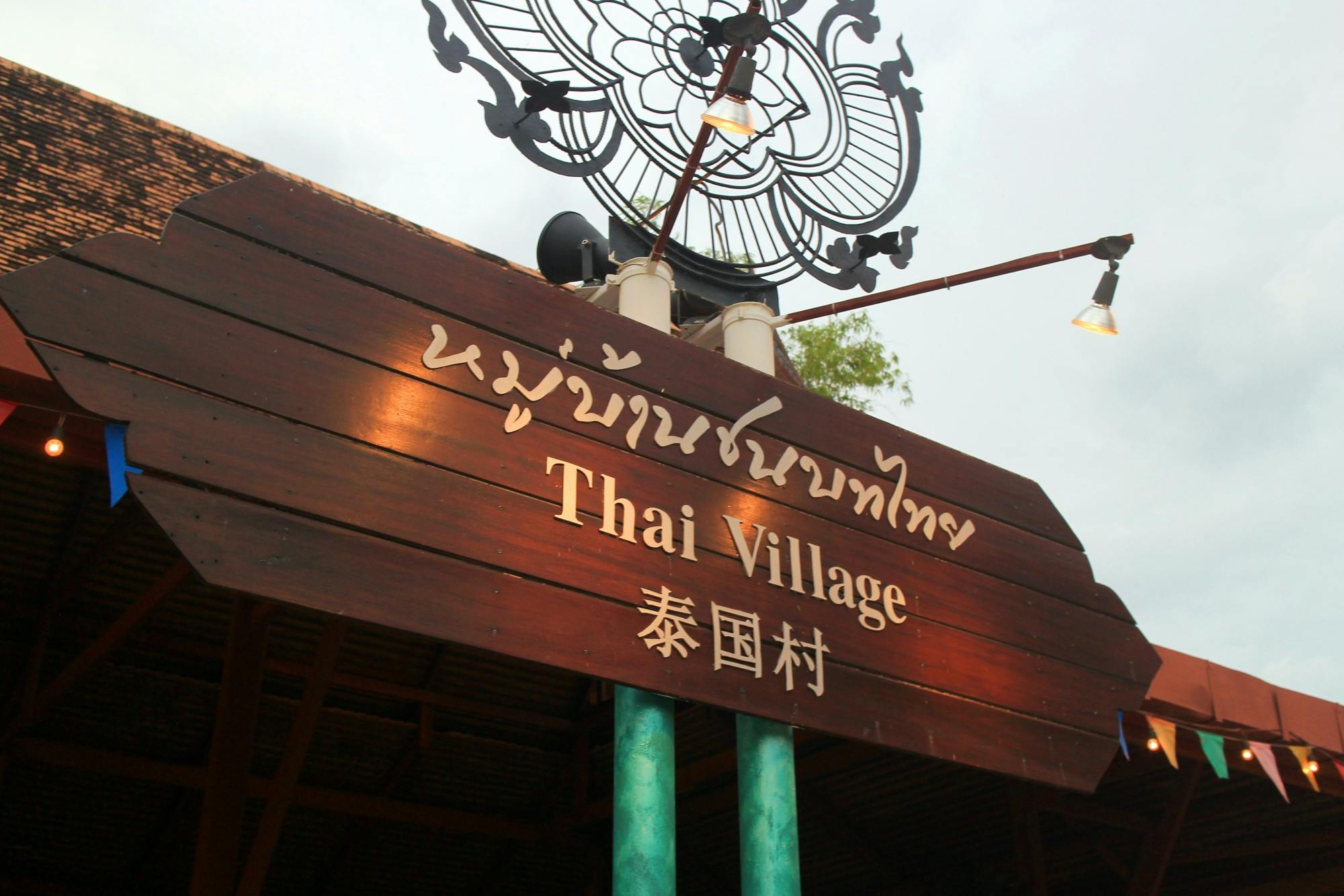 Evening Siam Niramit ticket silver class