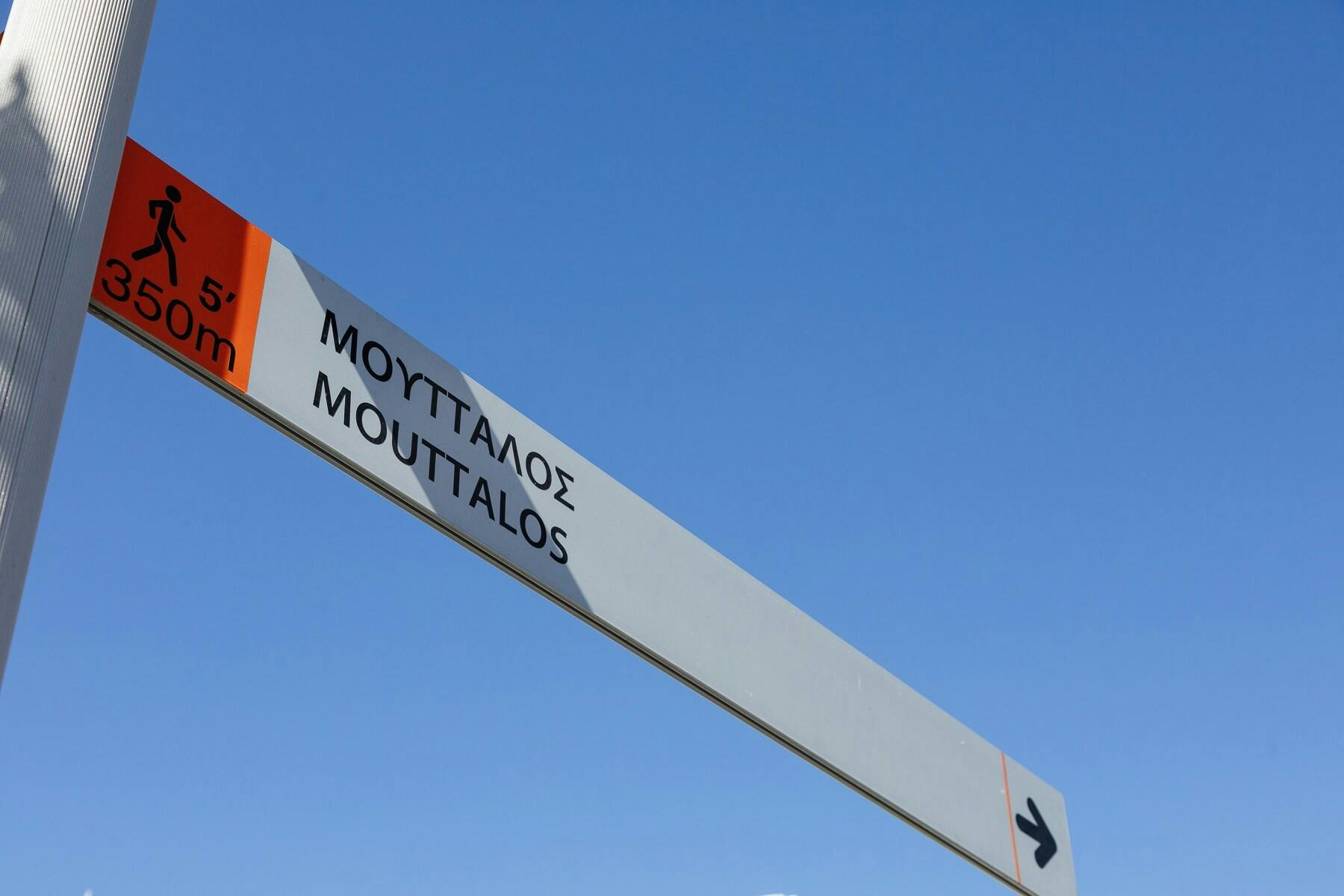 Half-day Moutallos walking tour with local produce tasting