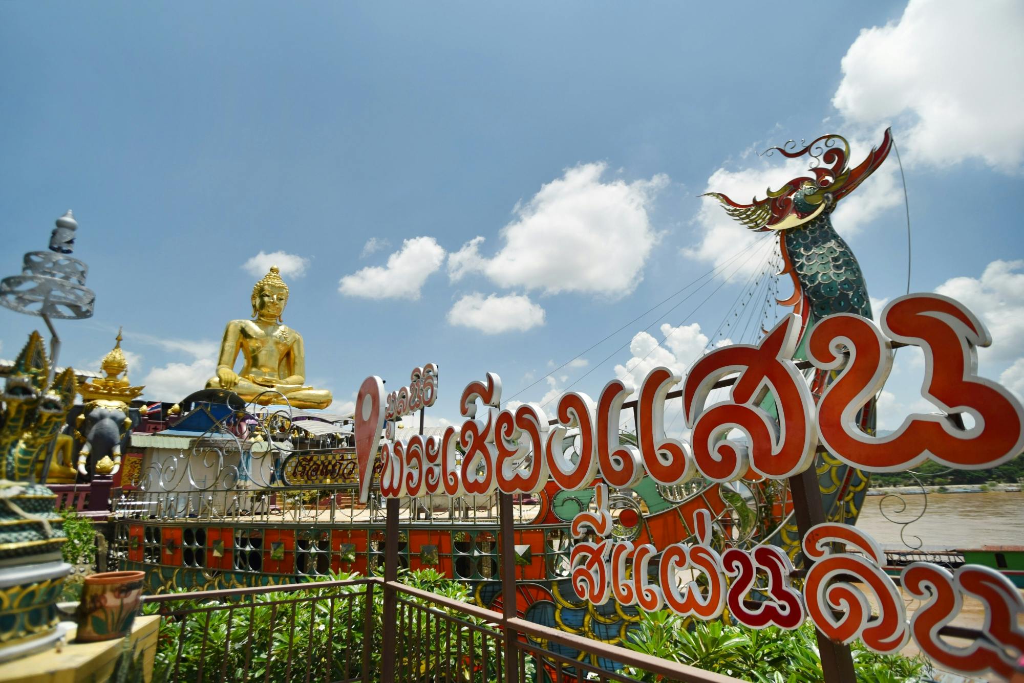 Chiang Rai and The Golden Triangle Tour