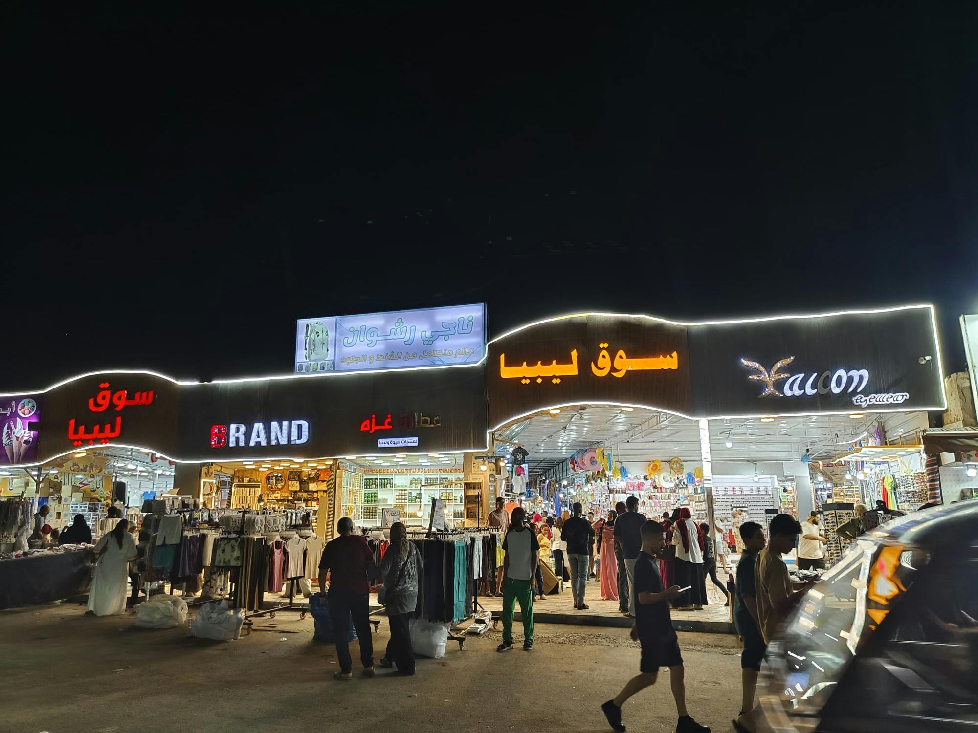 Los mercados locales de Mersa Matruh y su experiencia de compras