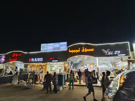 Los mercados locales de Mersa Matruh y su experiencia de compras