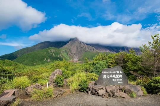 Private Kagoshima excursion with Sakurajima Volcano and Sengan-en