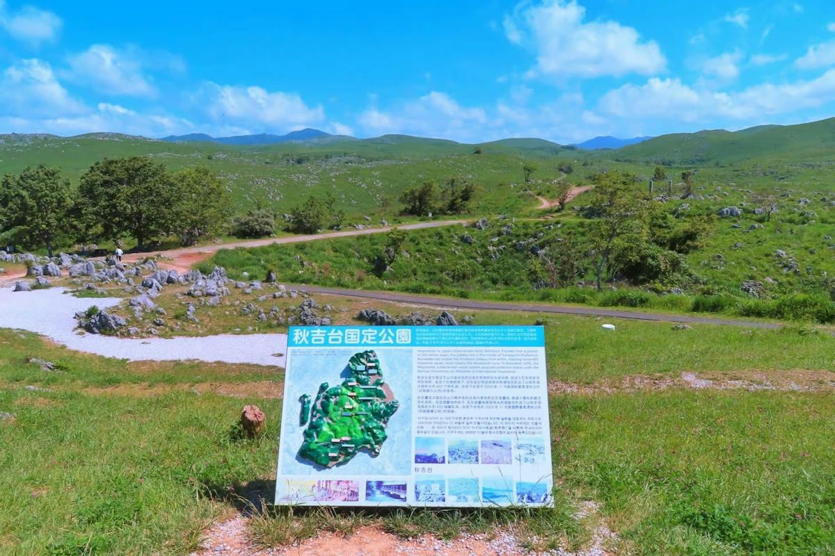 Excursie aan de kust van Mojiko met Akiyoshidai en de Akiyoshido-grot