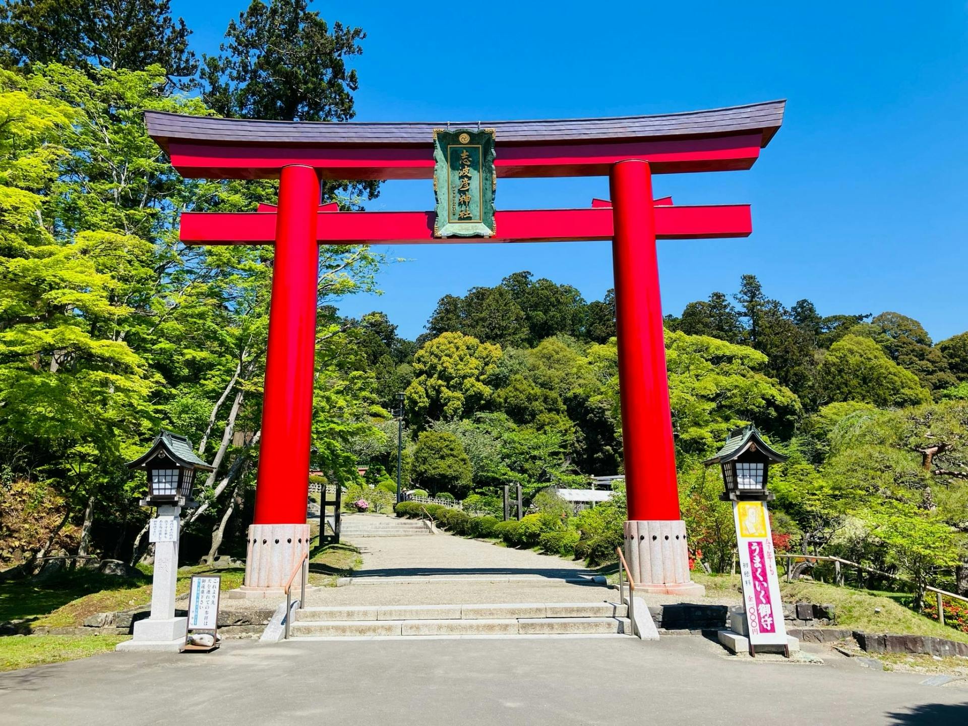 Escursione privata al largo di Sendai verso Shiogama e Matsushima
