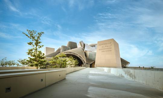Entrada al Guggenheim de Abu Dabi