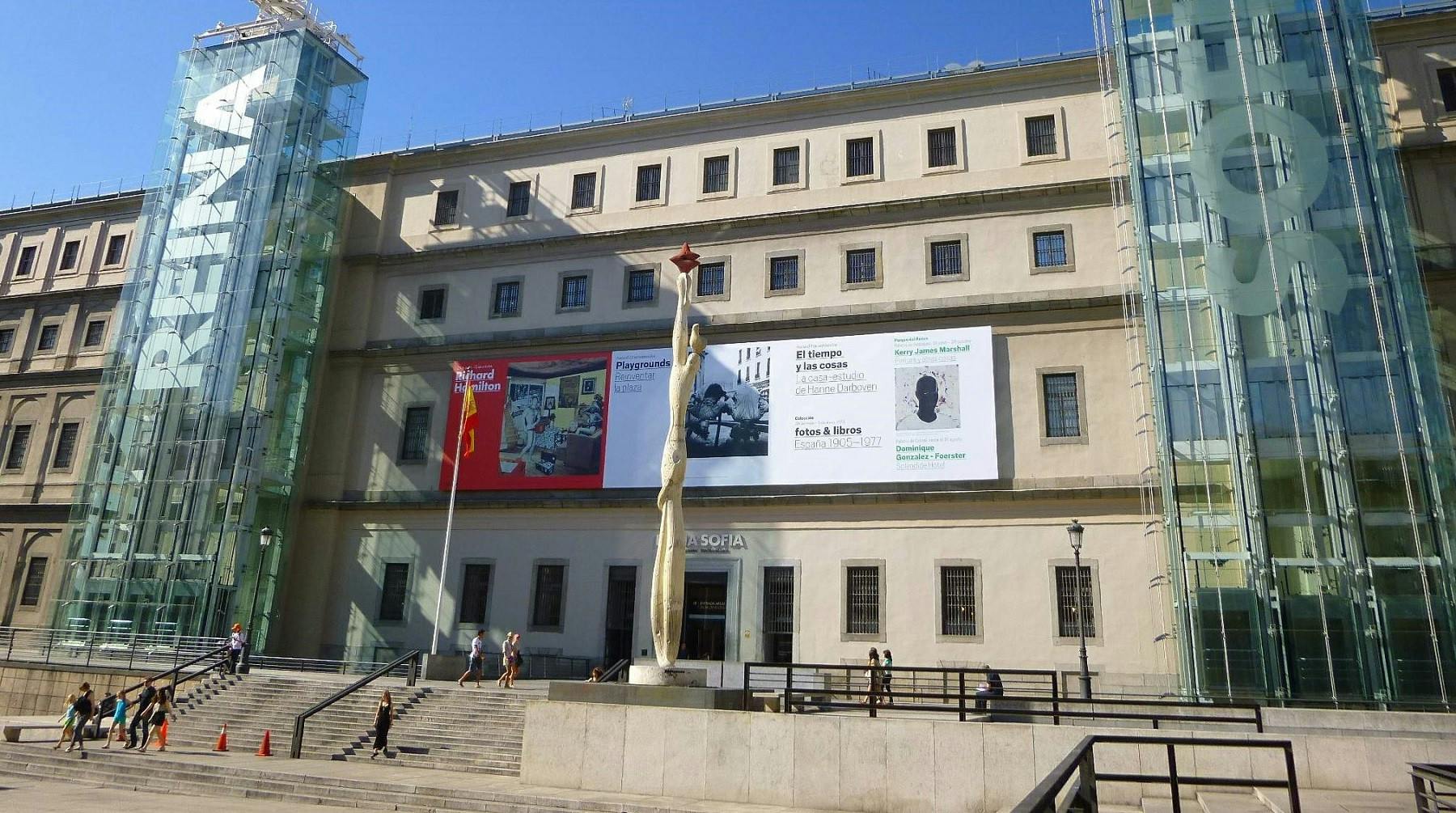 Reina Sofia Museum.jpg