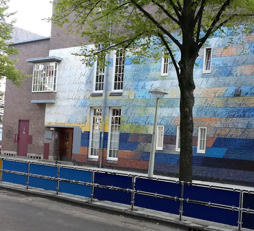 Anne Frank School (2).jpg
