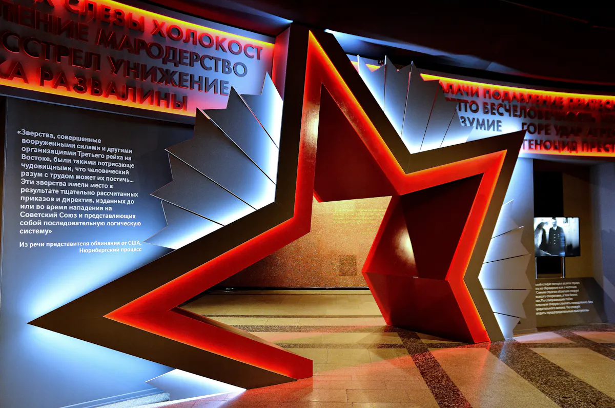 Музей победы 2.jpg