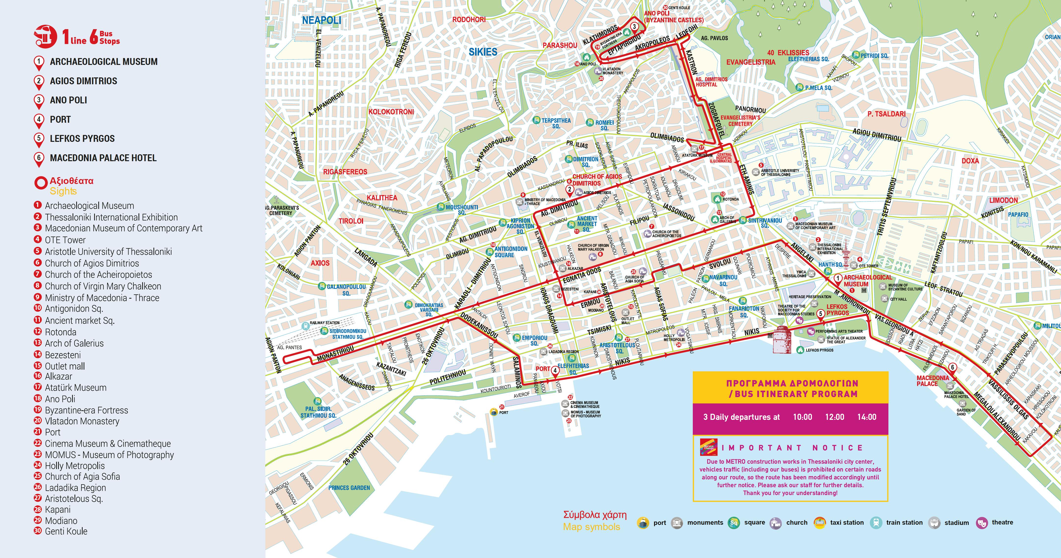 Map Thessaloniki.png